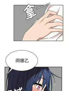Page 633 of 邻居的逆袭／邻家三姐妹 01-40 - preview thumbnail