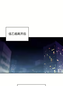 Page 643 of 邻居的逆袭／邻家三姐妹 01-40 - preview thumbnail
