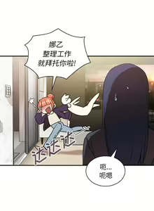 Page 656 of 邻居的逆袭／邻家三姐妹 01-40 - preview thumbnail