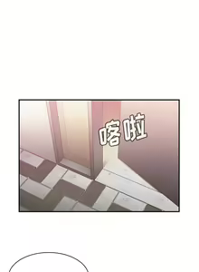 Page 665 of 邻居的逆袭／邻家三姐妹 01-40 - preview thumbnail