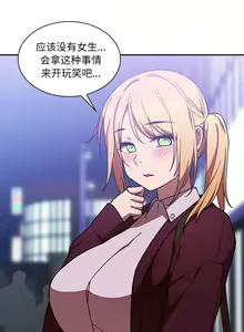 Page 671 of 邻居的逆袭／邻家三姐妹 01-40 - preview thumbnail