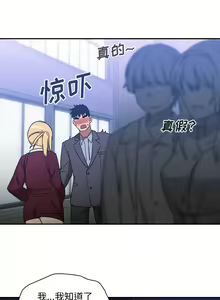 Page 677 of 邻居的逆袭／邻家三姐妹 01-40 - preview thumbnail