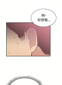 Page 678 of 邻居的逆袭／邻家三姐妹 01-40 - preview thumbnail