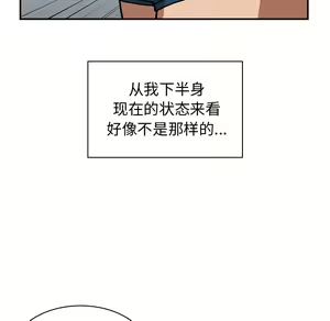 Page 702 of 邻居的逆袭／邻家三姐妹 01-40 - preview thumbnail