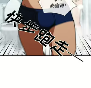 Page 710 of 邻居的逆袭／邻家三姐妹 01-40 - preview thumbnail