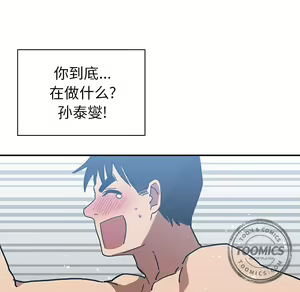 Page 711 of 邻居的逆袭／邻家三姐妹 01-40 - preview thumbnail