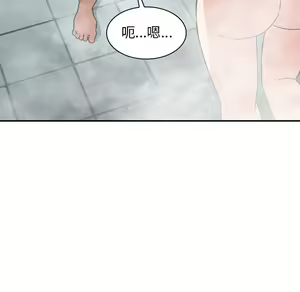 Page 717 of 邻居的逆袭／邻家三姐妹 01-40 - preview thumbnail