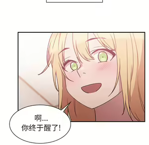 Page 723 of 邻居的逆袭／邻家三姐妹 01-40 - preview thumbnail
