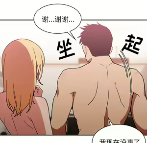 Page 727 of 邻居的逆袭／邻家三姐妹 01-40 - preview thumbnail