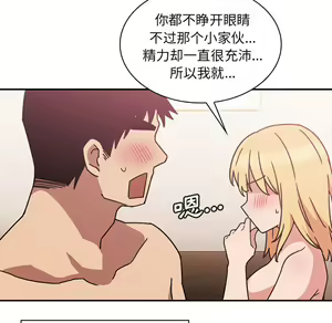 Page 733 of 邻居的逆袭／邻家三姐妹 01-40 - preview thumbnail
