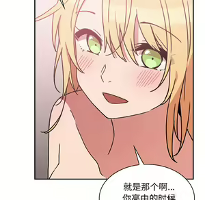 Page 735 of 邻居的逆袭／邻家三姐妹 01-40 - preview thumbnail