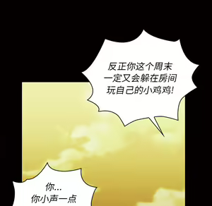 Page 760 of 邻居的逆袭／邻家三姐妹 01-40 - preview thumbnail
