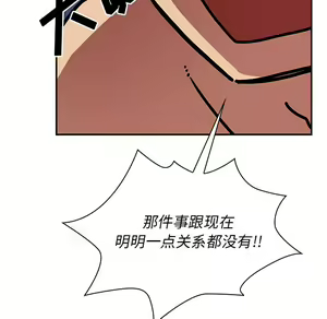 Page 763 of 邻居的逆袭／邻家三姐妹 01-40 - preview thumbnail