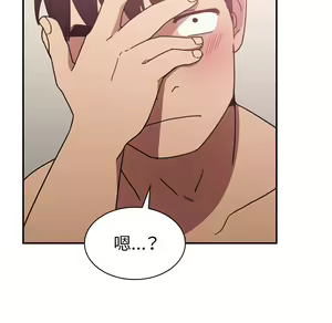 Page 768 of 邻居的逆袭／邻家三姐妹 01-40 - preview thumbnail