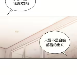 Page 774 of 邻居的逆袭／邻家三姐妹 01-40 - preview thumbnail