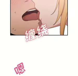 Page 781 of 邻居的逆袭／邻家三姐妹 01-40 - preview thumbnail
