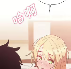 Page 788 of 邻居的逆袭／邻家三姐妹 01-40 - preview thumbnail