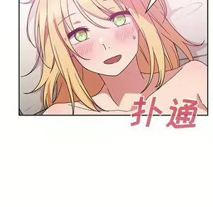 Page 797 of 邻居的逆袭／邻家三姐妹 01-40 - preview thumbnail