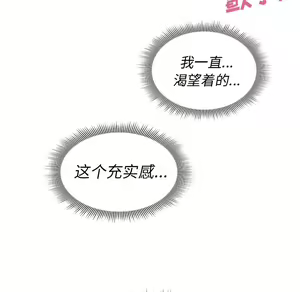 Page 816 of 邻居的逆袭／邻家三姐妹 01-40 - preview thumbnail