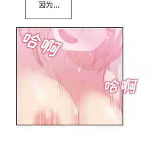 Page 828 of 邻居的逆袭／邻家三姐妹 01-40 - preview thumbnail
