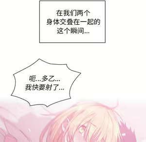 Page 830 of 邻居的逆袭／邻家三姐妹 01-40 - preview thumbnail
