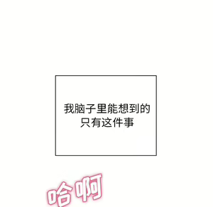 Page 835 of 邻居的逆袭／邻家三姐妹 01-40 - preview thumbnail
