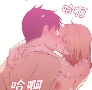 Page 836 of 邻居的逆袭／邻家三姐妹 01-40 - preview thumbnail