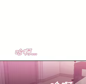 Page 838 of 邻居的逆袭／邻家三姐妹 01-40 - preview thumbnail