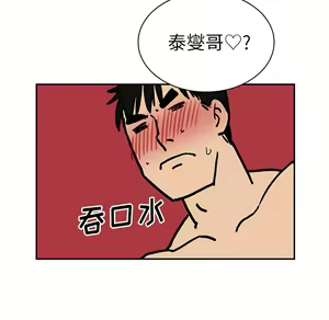 Page 845 of 邻居的逆袭／邻家三姐妹 01-40 - preview thumbnail