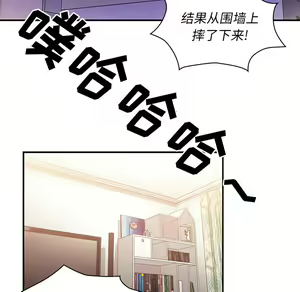 Page 847 of 邻居的逆袭／邻家三姐妹 01-40 - preview thumbnail