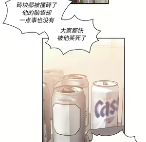 Page 848 of 邻居的逆袭／邻家三姐妹 01-40 - preview thumbnail
