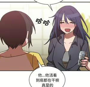 Page 850 of 邻居的逆袭／邻家三姐妹 01-40 - preview thumbnail