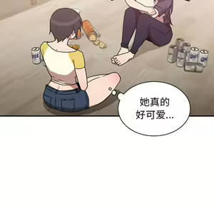 Page 858 of 邻居的逆袭／邻家三姐妹 01-40 - preview thumbnail