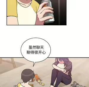 Page 862 of 邻居的逆袭／邻家三姐妹 01-40 - preview thumbnail
