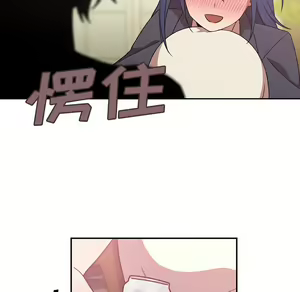 Page 868 of 邻居的逆袭／邻家三姐妹 01-40 - preview thumbnail
