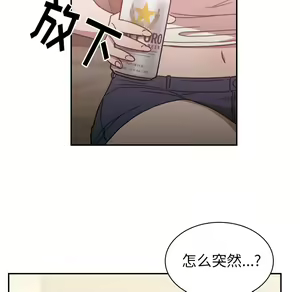 Page 869 of 邻居的逆袭／邻家三姐妹 01-40 - preview thumbnail