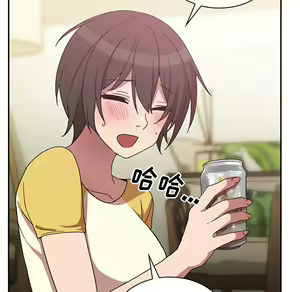 Page 870 of 邻居的逆袭／邻家三姐妹 01-40 - preview thumbnail
