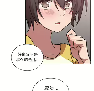 Page 878 of 邻居的逆袭／邻家三姐妹 01-40 - preview thumbnail