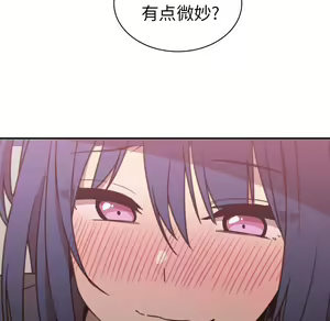 Page 879 of 邻居的逆袭／邻家三姐妹 01-40 - preview thumbnail