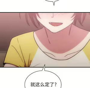 Page 891 of 邻居的逆袭／邻家三姐妹 01-40 - preview thumbnail
