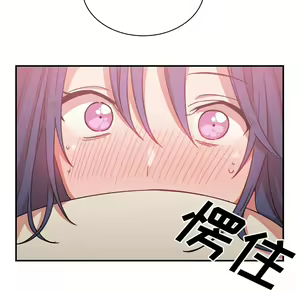 Page 892 of 邻居的逆袭／邻家三姐妹 01-40 - preview thumbnail