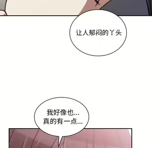 Page 896 of 邻居的逆袭／邻家三姐妹 01-40 - preview thumbnail