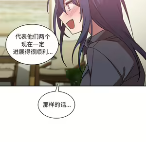 Page 899 of 邻居的逆袭／邻家三姐妹 01-40 - preview thumbnail