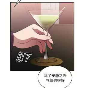 Page 912 of 邻居的逆袭／邻家三姐妹 01-40 - preview thumbnail