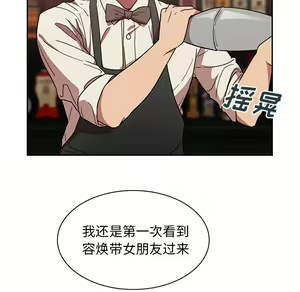 Page 914 of 邻居的逆袭／邻家三姐妹 01-40 - preview thumbnail