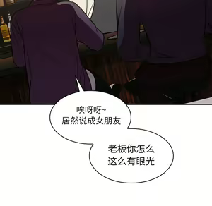 Page 916 of 邻居的逆袭／邻家三姐妹 01-40 - preview thumbnail
