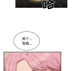 Page 919 of 邻居的逆袭／邻家三姐妹 01-40 - preview thumbnail