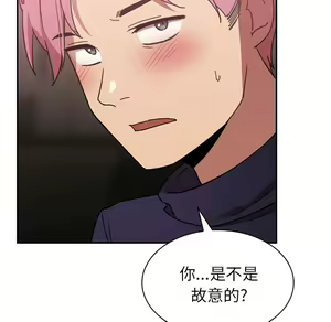 Page 920 of 邻居的逆袭／邻家三姐妹 01-40 - preview thumbnail