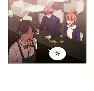 Page 929 of 邻居的逆袭／邻家三姐妹 01-40 - preview thumbnail