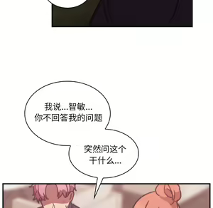 Page 935 of 邻居的逆袭／邻家三姐妹 01-40 - preview thumbnail